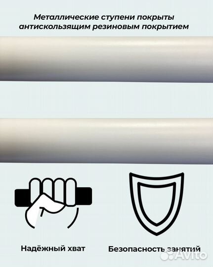 Шведская стенка 