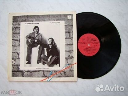 В.Высоцкий- 