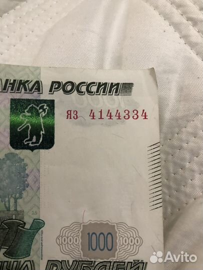 Купюра с счастливым номером