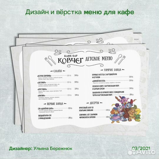 Графический дизайн: полиграфия, веб-баннеры