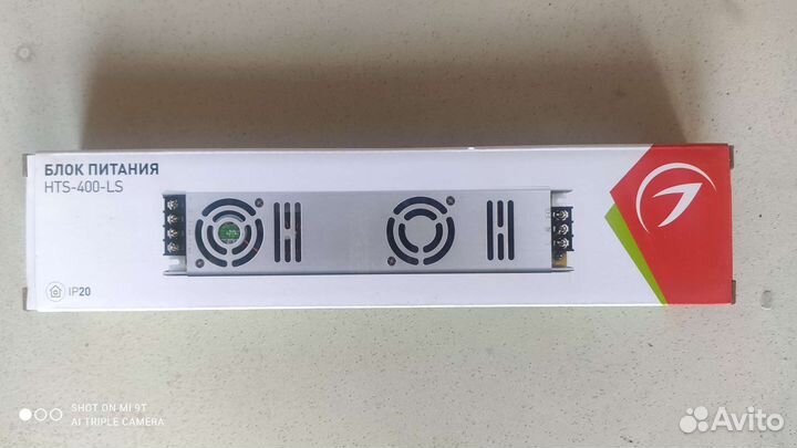 Блок питания