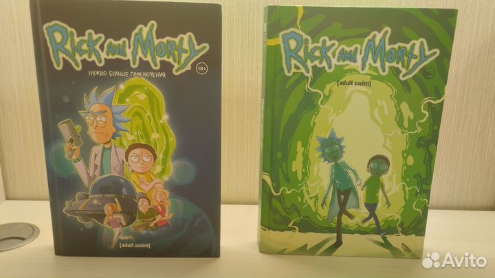 Комиксы Rick and Morty