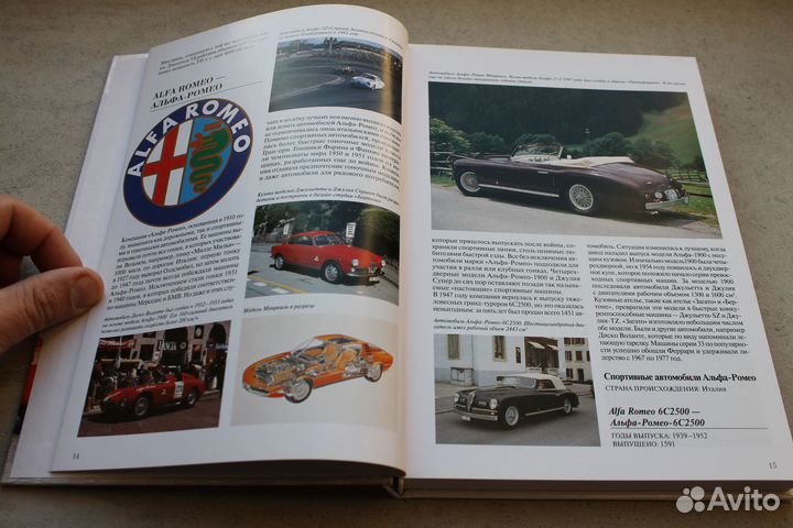 Серия Книг об авто Ретро,Спортивные,Классические