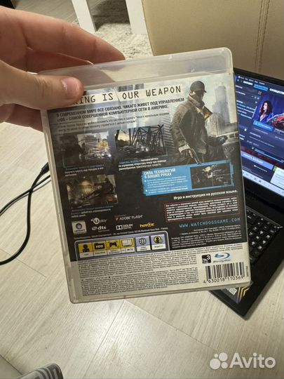 Watch dogs ps3