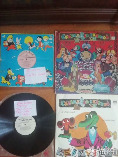Виниловые пластинки СССР детские