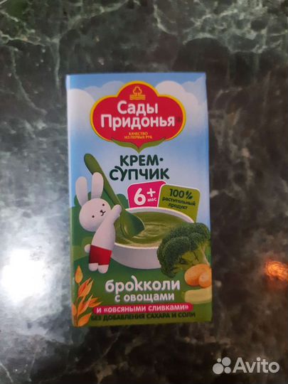 Детское овощное пюре