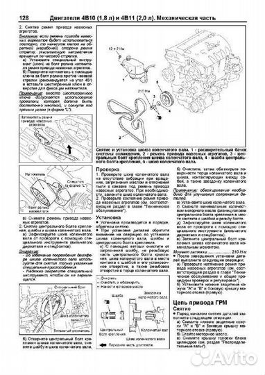Книга Mitsubishi Lancer Cedia 9/10 2000&07 Новые