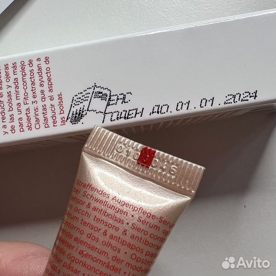 Clarins V Shaping Facial Lift 7 мл