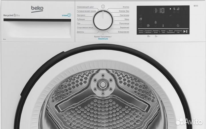 Сушильная машина Beko B3T68230