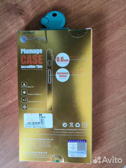 Чехол на iPhone 7 plus