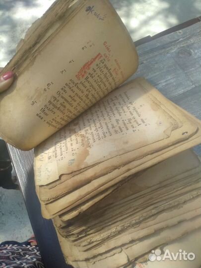 Старинные антикварные книги