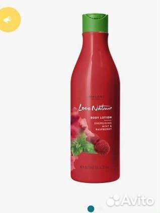 Крем для тела Малина и мята Love Nature