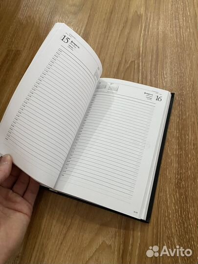 Ежедневник