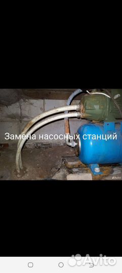 Ремонт чистка скважин и колодцев замена насосов