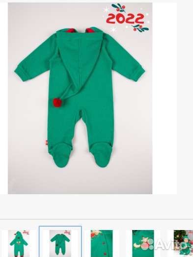 Детский новогодний костюм 74