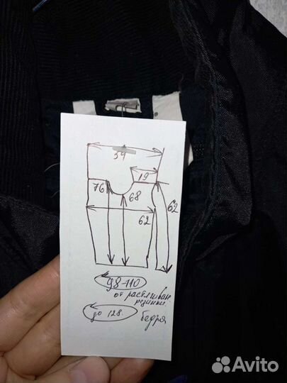 Текстильная мотокуртка размер 50-52