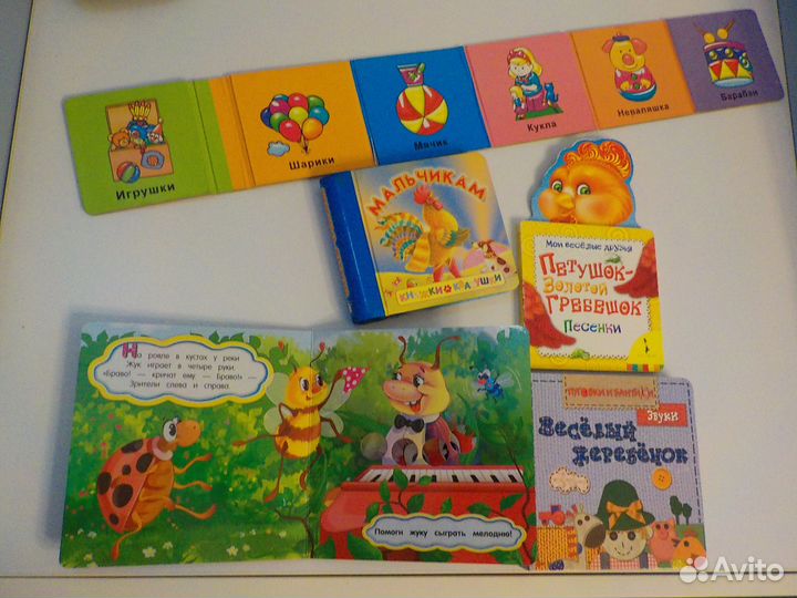 Новые книги для самых маленьких