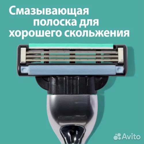 Сменные Кассеты Gillette Mach 3,4шт, с 3 лезвиями