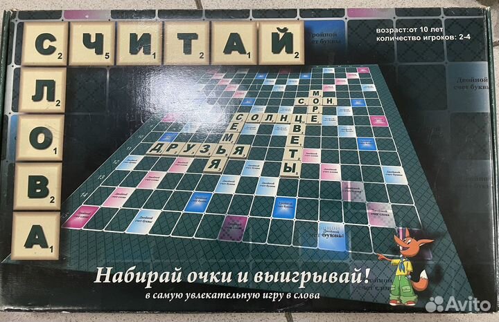 Развивающая чтение игра 