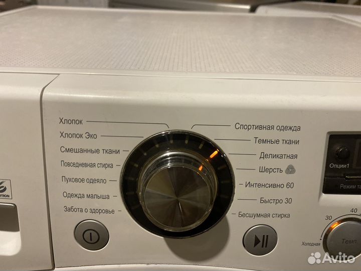 Стиральная машина