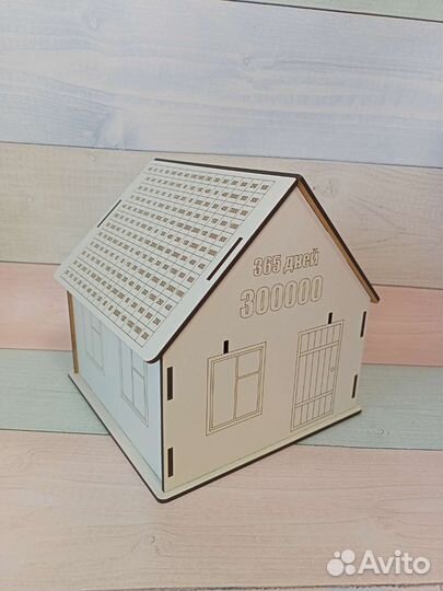 Копилка для денег