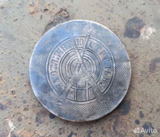 Крышка За Отличную стрельбу, наградные часы