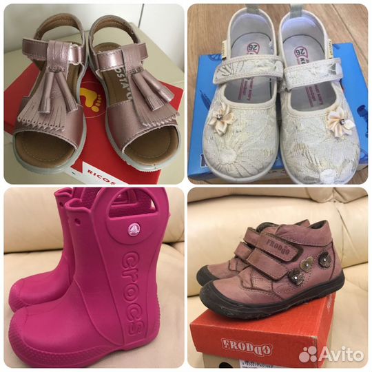 Обувь на девочку Crocs, Froddo, Котофей 26размер
