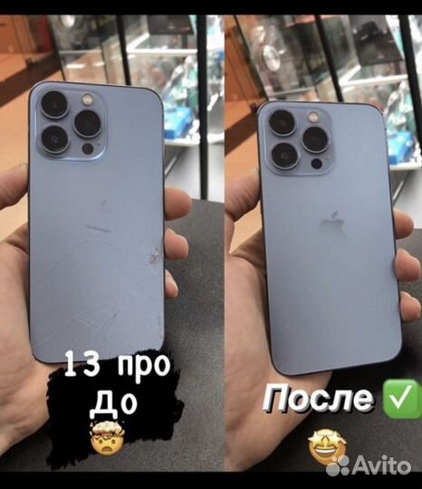 Ремонт телефонов Компьютер