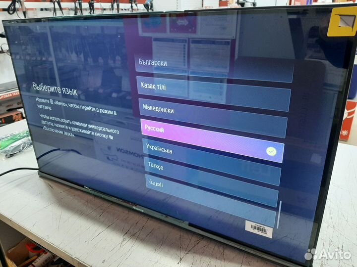 Телевизор Hisense 32A4N