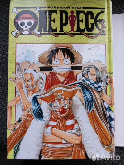 One Piece (Ван пис) манга