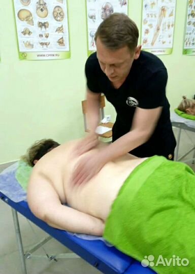 Массаж с выездом на дом