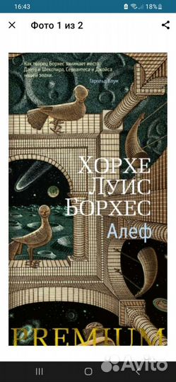 Продажа новых книг. обмен. смотрите описание