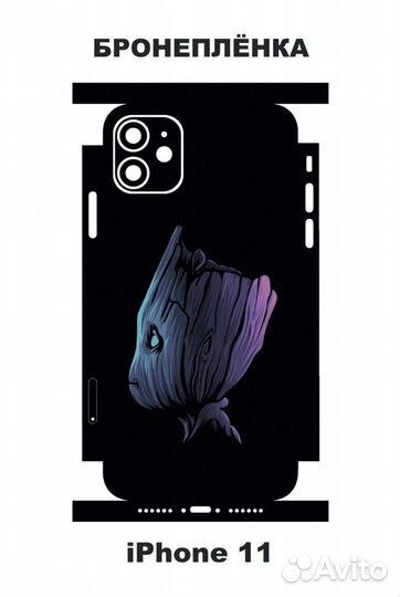 Цветная виниловая пленка наклейка iPhone 11 Грут