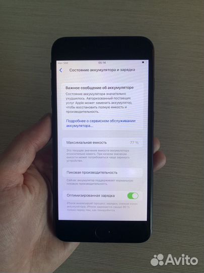 iPhone 8 Plus, 256 ГБ