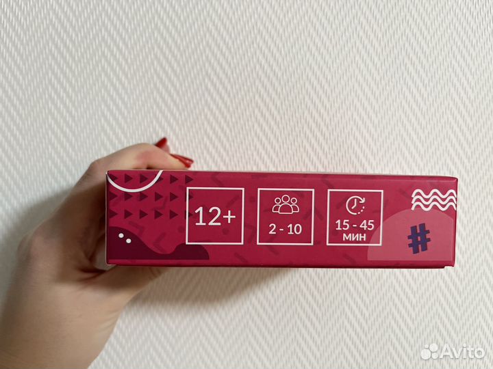 Настольная игра 