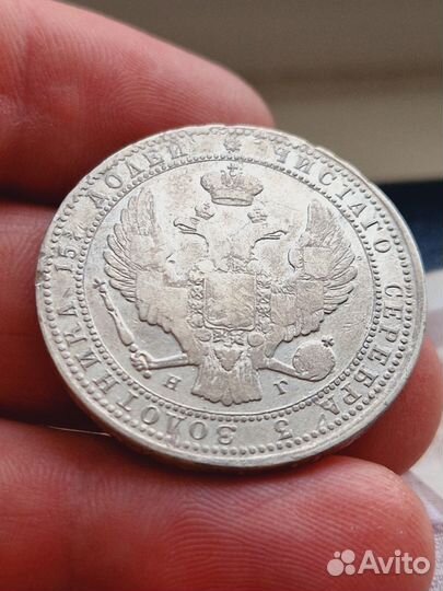 3/4 рубля 5 злот 1837 год mwпольша