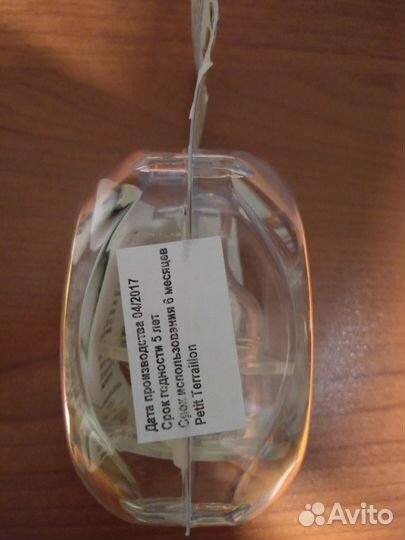 Соски бутылочные Petit Terraillon