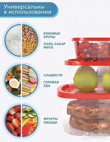 Контейнеры пищевые 30 штук(комплектом)