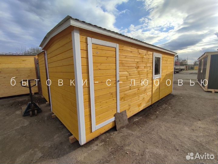 Вагончик бытовка