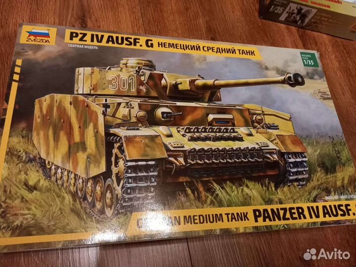 Модели оружия ВОВ 1/35