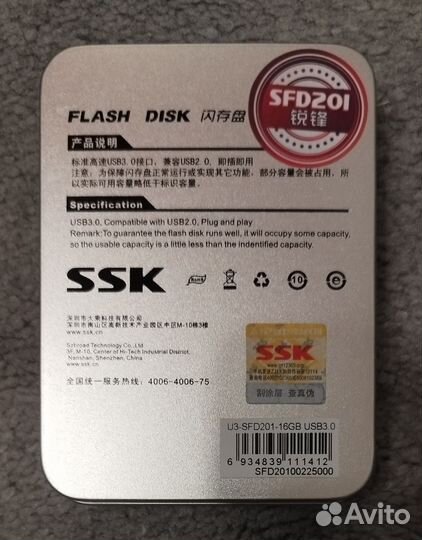 Носитель памяти Usb флеш 16 Гб