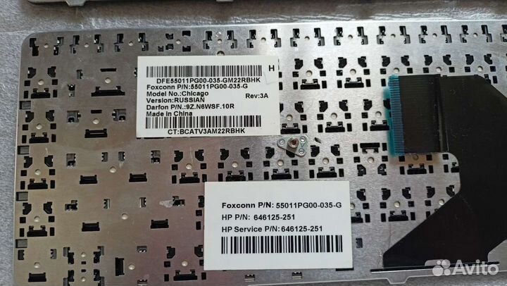 Клавиатура для ноутбука hp