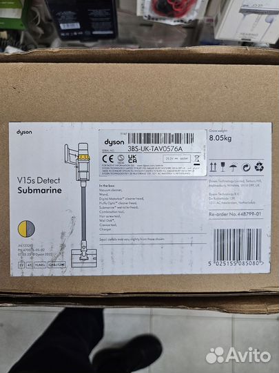 Пылесос dyson v15 s detect submarine