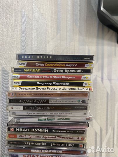 Cd компакт диски музыка