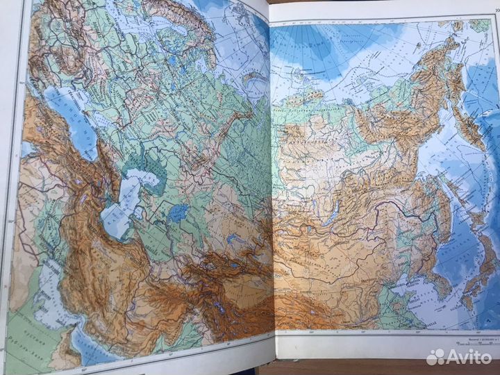 Географический атлас 1969 года