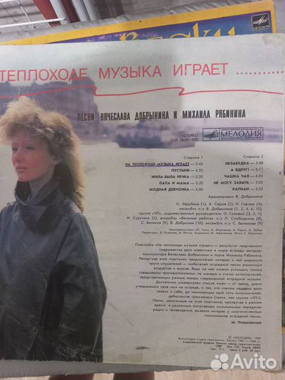 Пластинки Нана,Высоцкого,Пугачевой,Добрынина,Веске