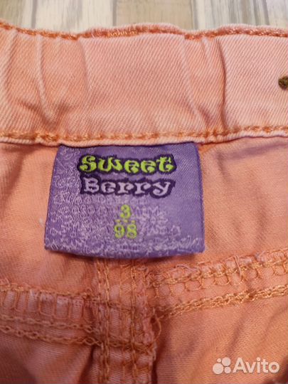 Вещи Sweet berry на девочку пакетом, 98 размер