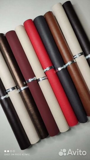 Наборы кожзама