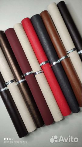 Наборы кожзама