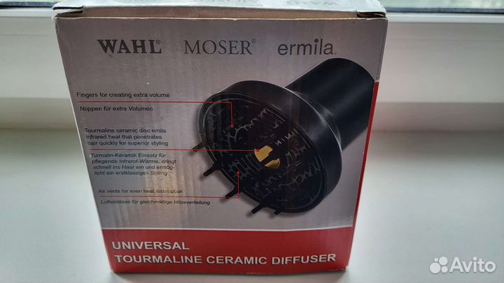 Диффузор moser universal tourmaline ceramic